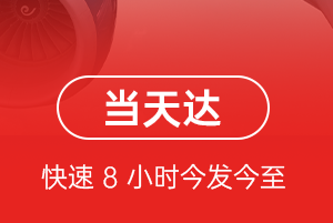 鄂伦春机场货运航空货运公司【机场