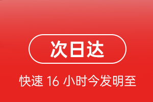 鄂伦春机场货运航空货运 航空货运