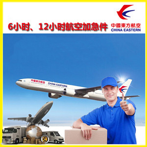 鄂伦春机场货运公司谈空运的四大作用是什么